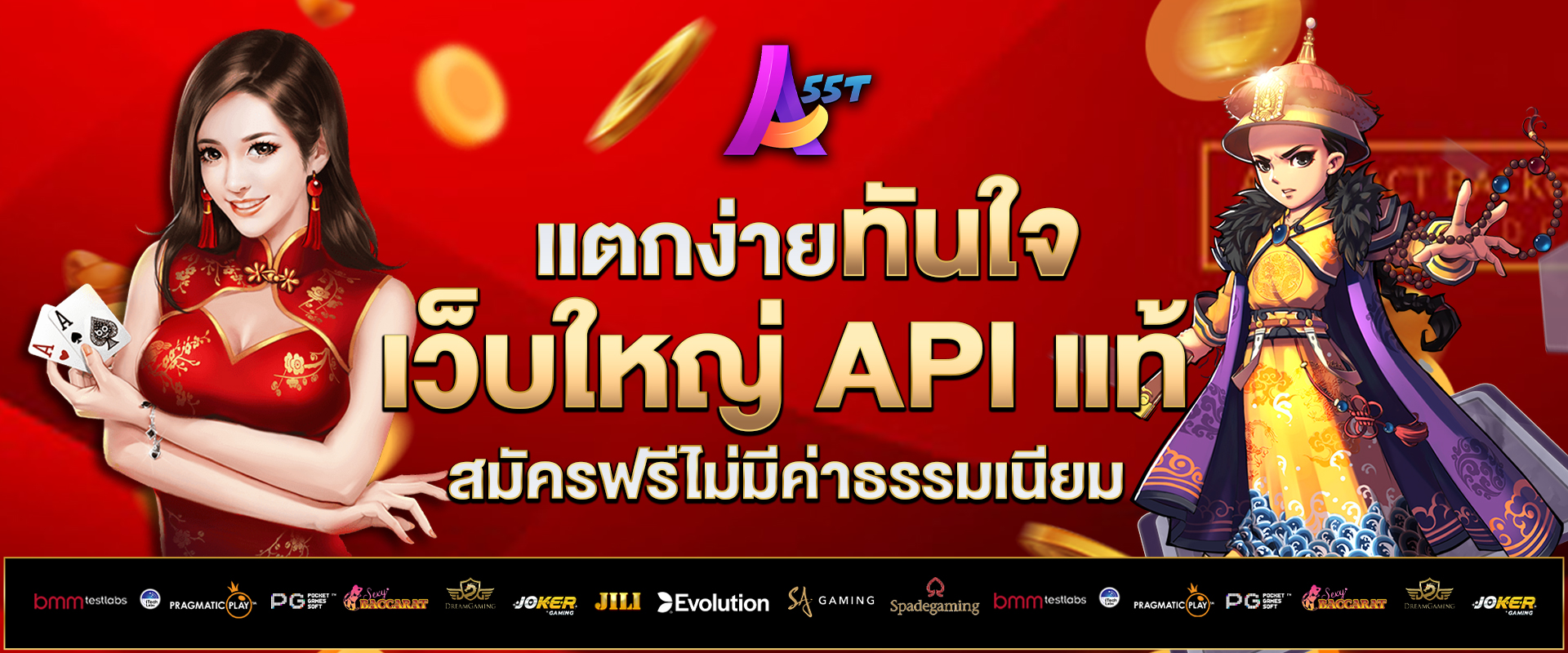 สล็อตเว็บตรง-สมัครฟรี